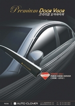 Дефлекторы на окна с хромированным молдингом (6 элементов) Autoclover Honda CR-V III 2007-2011