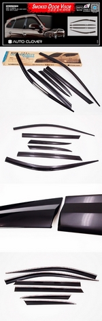 Дефлекторы на окна тонированные (6 элементов) Autoclover Hyundai Grand Santa Fe 2013-2019