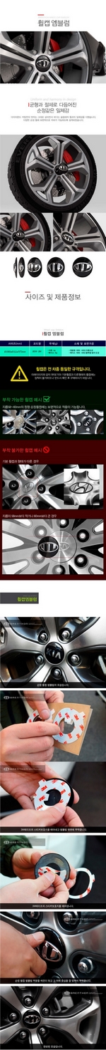 Эмблема Brenthon на диски (накладка) Эмблемы и логотипы 
