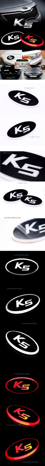 Эмблема с светодиодной подсветкой K5 Ledist (комплект) KIA Optima 2010-2015