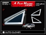 Хромированные молдинги на окна дверей (тип А) Autoclover Hyundai Starex 1998-2004