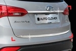 Хромированные накладки на крышку багажника Autoclover Hyundai Santa Fe 2012-2018