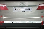 Хромированные накладки на крышку багажника и задний бампер Autoclover Hyundai Grand Santa Fe 2013-2019