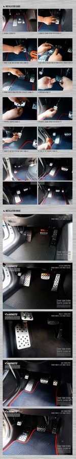 Накладки на педали и площадку для отдыха ноги Cover Dxsoauto KIA Soul 2013-2019