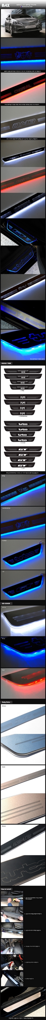 Накладки на пороги алюминиевые с подсветкой (вариант 2) ArtX Hyundai Grandeur HG 2011-2019