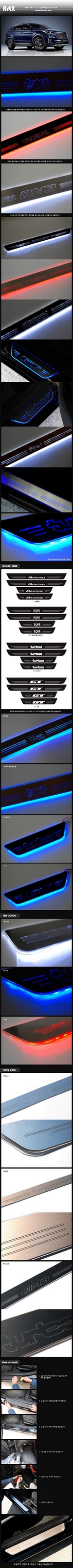 Накладки на пороги алюминиевые с подсветкой (вариант 2) ArtX Hyundai Grand Santa Fe 2013-2019