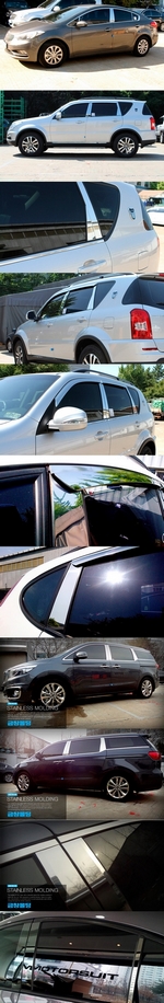 Стальные накладки на стойки дверей Kumchang KIA Picanto 2004-2011