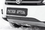 Заглушка зимняя решетки радиатора Русская Артель Volkswagen Tiguan I 2008-2016