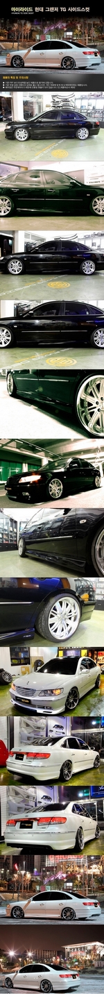 Аэродинамический обвес MyRide - боковые накладки Hyundai Grandeur TG 2005-2011