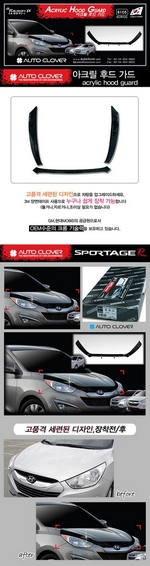 Дефлектор на капот акриловый Autoclover Hyundai ix35 2009-2015