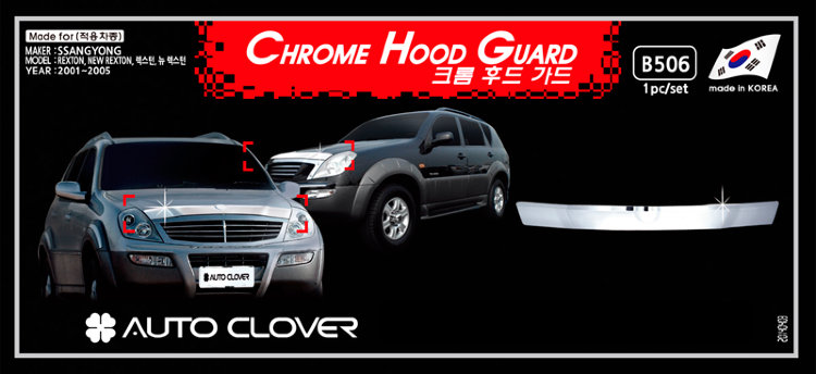 Дефлектор на капот хромированный Autoclover SsangYong Rexton 2001-2015 no.15466