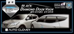 Дефлекторы на окна черные с хромированным молдингом (6 элементов) Autoclover Hyundai Santa Fe 2012-2018