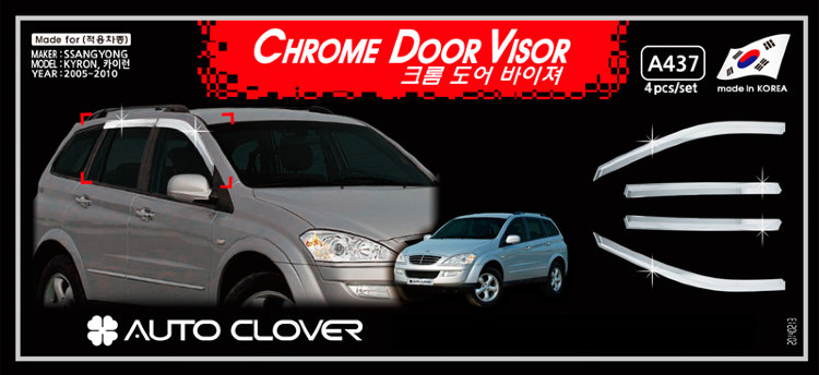 Дефлекторы на окна хромированные Autoclover SsangYong Kyron 2005-2015 no.15658