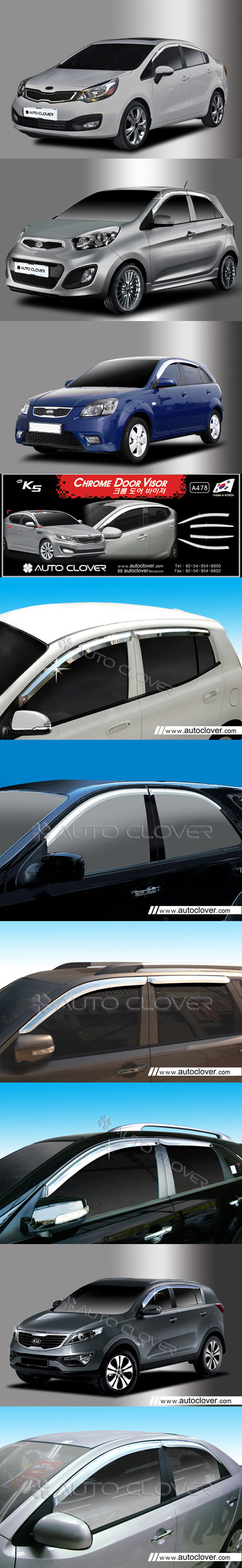 Дефлекторы на окна хромированные Autoclover KIA Soul 2009-2013 no.15670