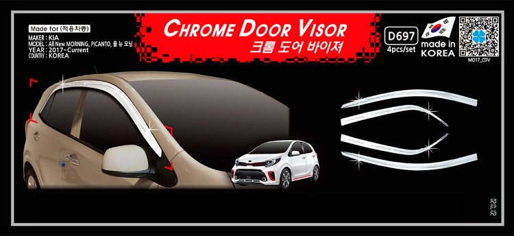 Дефлекторы на окна хромированные Autoclover KIA Picanto 2017-2019 no.4314