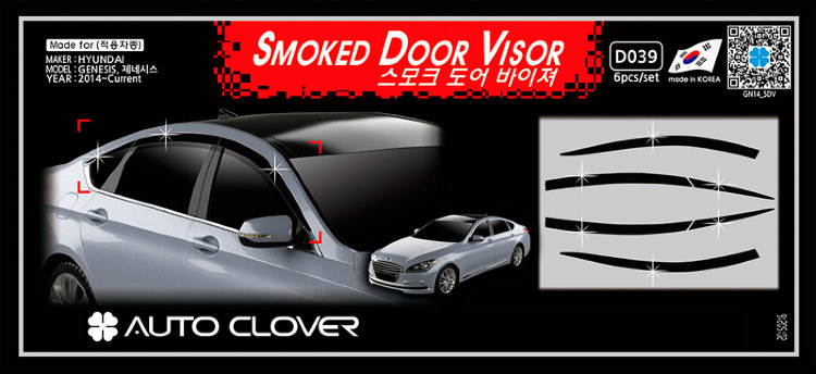 Дефлекторы на окна тонированные Autoclover Hyundai Genesis 2008-2019 no.15028