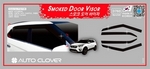 Дефлекторы на окна тонированные Autoclover Hyundai Creta 2016-2019