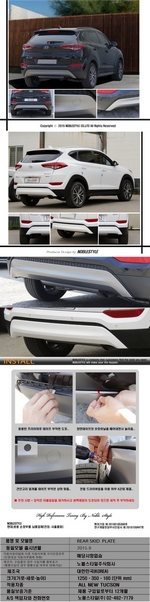 Диффузор заднего бампера Noble Style Hyundai Tucson 2015-2019