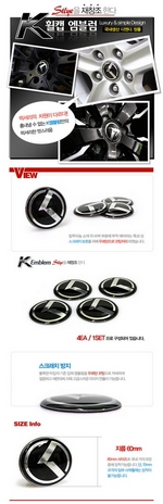 Эмблема K-Style на диски (накладка) Эмблемы и логотипы 