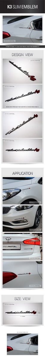 Эмблема-надпись K3 вер.2 Detailpart KIA Cerato 2013-2018