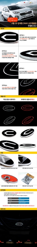 Эмблема с светодиодной подсветкой хромированная Concepto Ledist Эмблемы и логотипы 