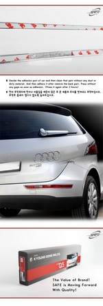 Хром накладки на задний стеклоочиститель и фонари Audi Q5 2008-2017