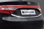 Хромированная накладка на крышку багажника Autoclover Hyundai Grandeur HG 2011-2019
