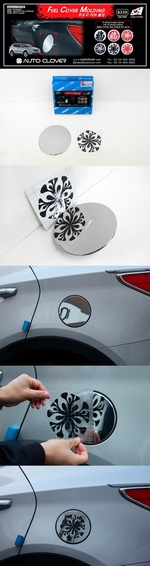 Хромированная накладка на лючок бензобака Autoclover Hyundai Santa Fe 2012-2018