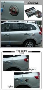 Хромированная накладка на лючок бензобака Cromax Hyundai Santa Fe 2010-2012