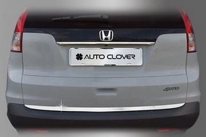 Хромированная накладка на нижнюю кромку багажника Autoclover Honda CR-V IV 2012-2016 ― Auto-Clover
