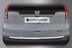 Хромированная накладка на нижнюю кромку багажника Autoclover Honda CR-V IV 2012-2016