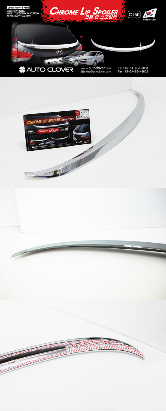 Хромированная накладка на заднее стекло Autoclover Hyundai ix35 2009-2015 no.16517