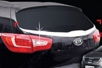 Хромированная накладка на заднее стекло Autoclover KIA Sportage 2010-2015