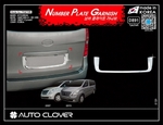 Хромированная окантовка номерного знака Autoclover Hyundai Grand Starex (H-1) 2007-2019