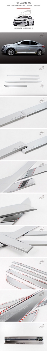 Хромированные молдинги на двери Kyoungdong Hyundai Elantra 2010-2015