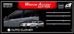 Хромированные молдинги на окна дверей (низ) Autoclover SsangYong Kyron 2005-2015