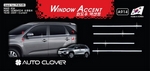 Хромированные молдинги на окна дверей (низ) Autoclover KIA Sorento 2009-2012
