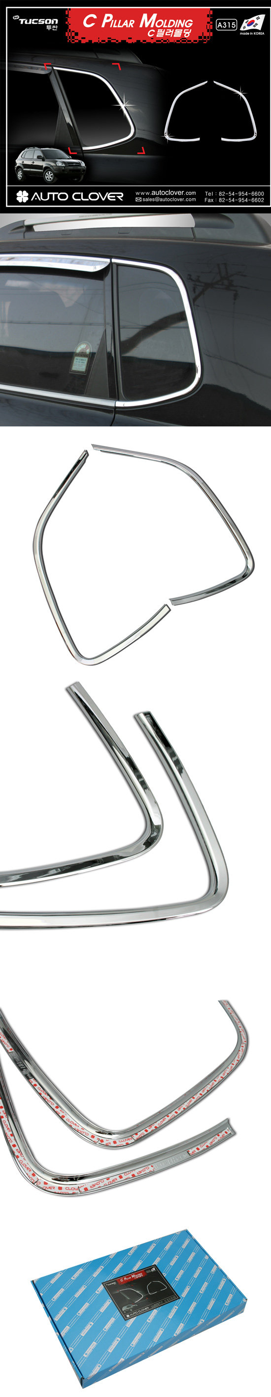 Хромированные молдинги на окна дверей (тип С) Autoclover Hyundai Tucson 2004-2009 no.17928