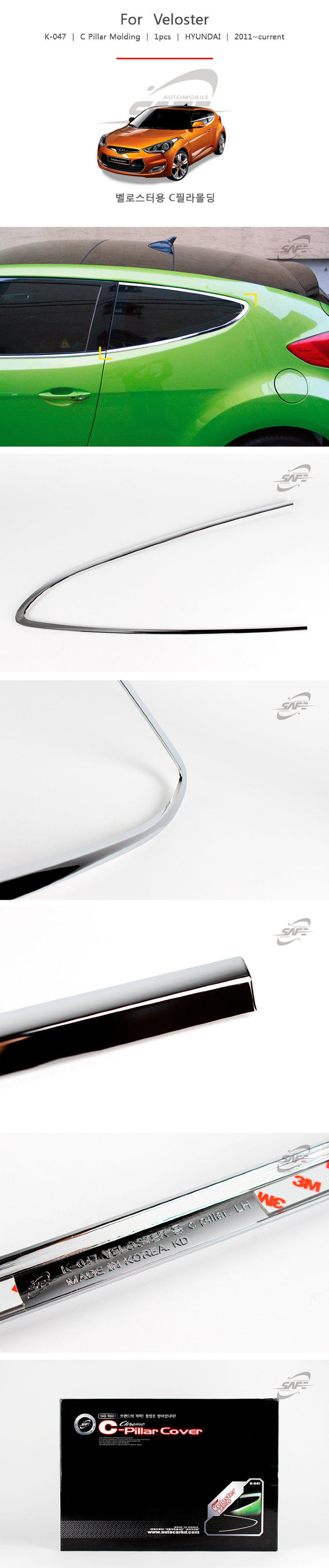Хромированные молдинги на окна дверей (тип С) Kyoungdong Hyundai Veloster 2011-2019 no.13271