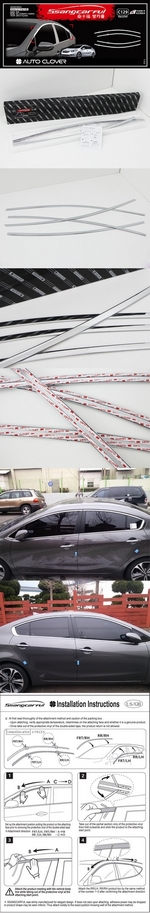 Хромированные молдинги на окна дверей (верх) Autoclover KIA Cerato 2013-2018