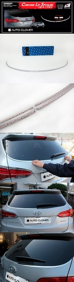 Хромированные молдинги на стекло задней двери Autoclover Hyundai Santa Fe 2012-2018