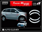 Хромированные накладки на арки колес Autoclover SsangYong Kyron 2005-2015