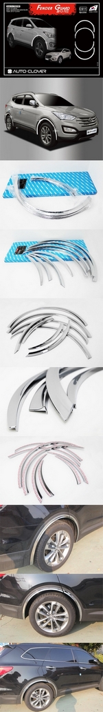 Хромированные накладки на арки колес Autoclover Hyundai Grand Santa Fe 2013-2019