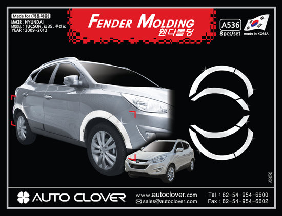 Хромированные накладки на арки колес Autoclover Hyundai ix35 2009-2015 no.16923