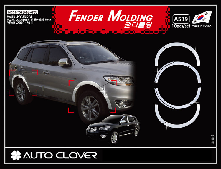 Хромированные накладки на арки колес Autoclover Hyundai Santa Fe 2010-2012 no.16928