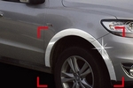 Хромированные накладки на арки колес Autoclover Hyundai Santa Fe 2010-2012