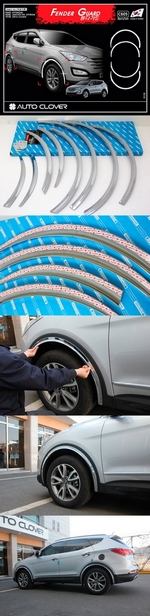Хромированные накладки на арки колес Autoclover Hyundai Santa Fe 2012-2018