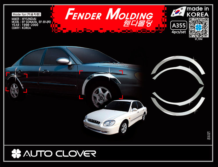 Хромированные накладки на арки колес Autoclover Hyundai Sonata 2001-2005 ТагАЗ no.6857