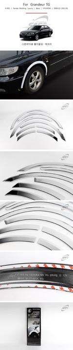 Хромированные накладки на арки колес Kyoungdong Hyundai Grandeur TG 2005-2011