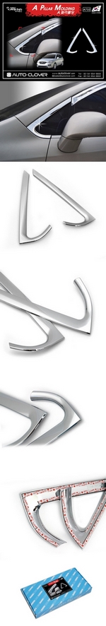 Хромированные накладки на крепления зеркал Autoclover KIA Carens 2006-2013